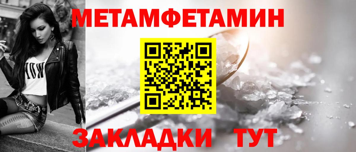 Дагестанские Огни  АМФЕТАМИН VHQ  АМФ  Вход с VPN 