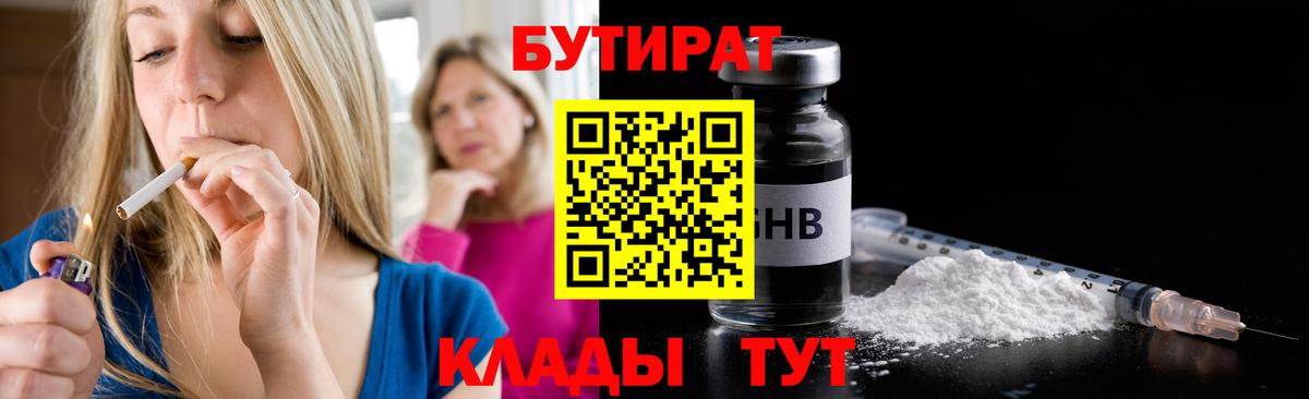БУТИРАТ оксана Дагестанские Огни