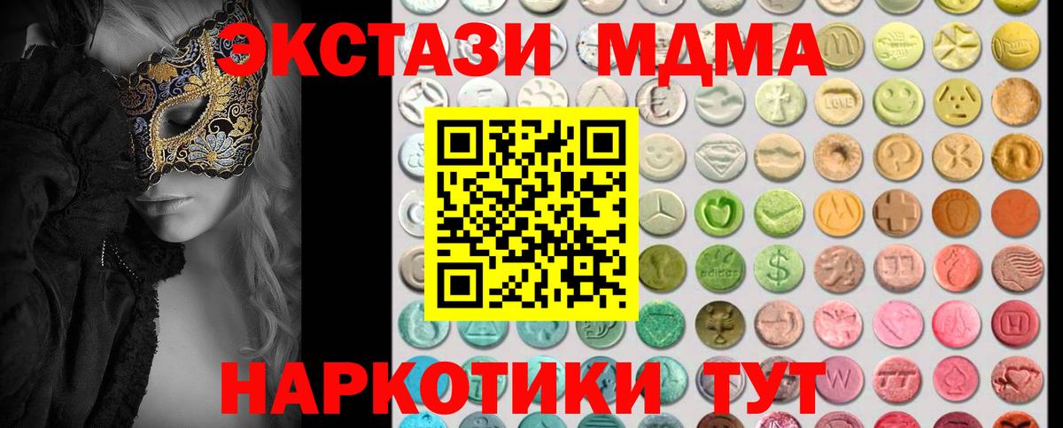 Экстази Punisher Дагестанские Огни