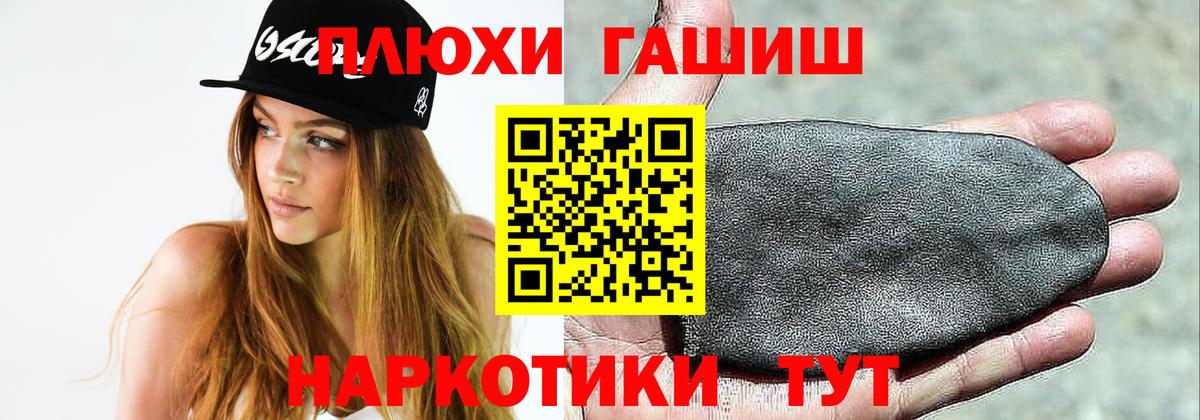что такое   ГАШ индика сатива  Гашиш Ice-O-Lator  Вход с VPN  Дагестанские Огни 