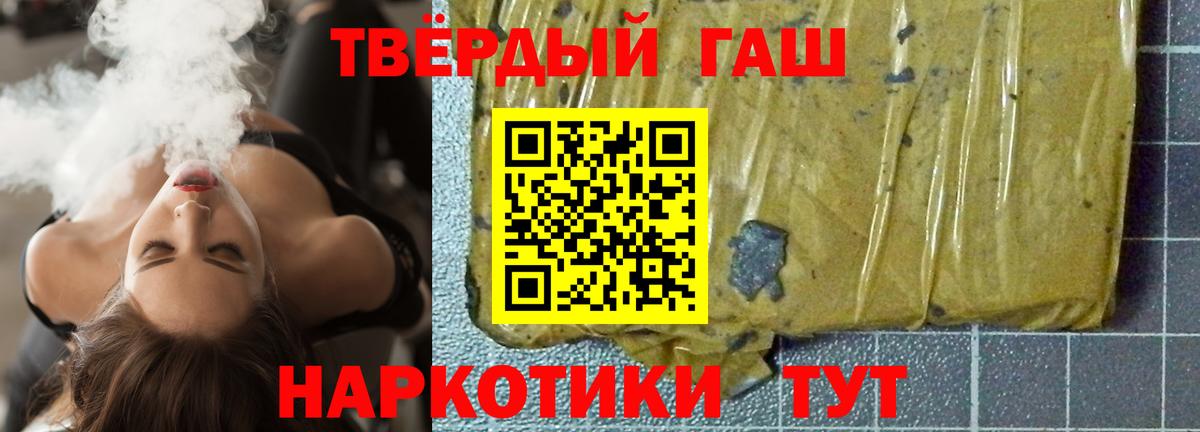 ГАШ гарик Дагестанские Огни