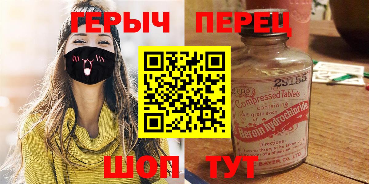 ГЕРОИН афганец  ГЕРОИН  Дагестанские Огни  Вход с VPN 