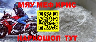 бутират Ипатово