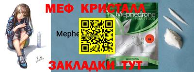 дживик Кандалакша