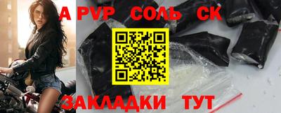 дживик Кандалакша
