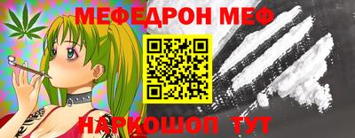 индика Канаш