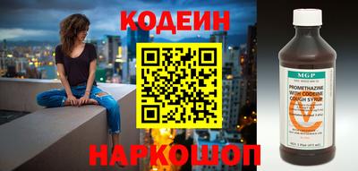 бутират Ипатово