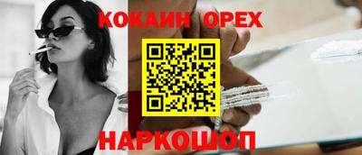 бутират Ипатово