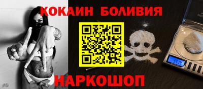 дживик Кандалакша