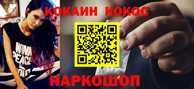 бутират Ипатово