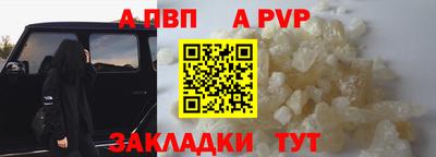 мяу мяу кристалл Камышлов
