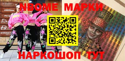 винт Изобильный