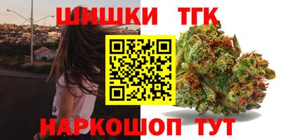 мяу мяу кристалл Камышлов