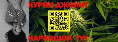 каннабис Ирбит
