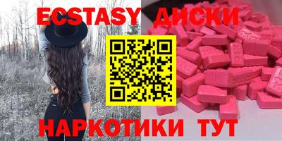 мяу мяу кристалл Камышлов