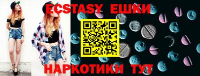бутират Ипатово