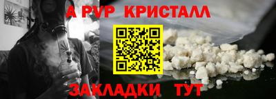 винт Изобильный
