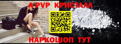 бутират Ипатово