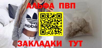 мяу мяу кристалл Камышлов