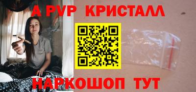 индика Канаш