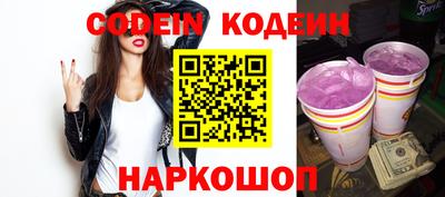 бутират Ипатово