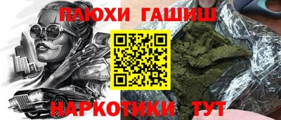 мяу мяу кристалл Камышлов