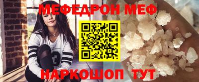 бутират Ипатово