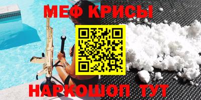 бутират Ипатово
