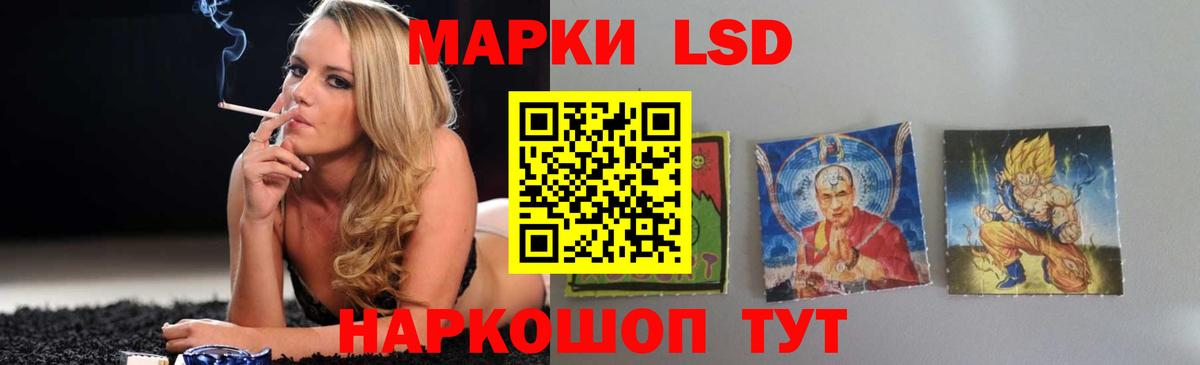 ЛСД экстази ecstasy  Вход с VPN  Лсд 25 экстази ecstasy  Дагестанские Огни 