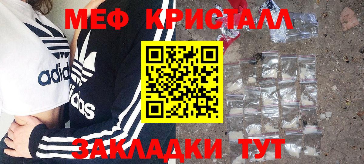 Меф  Меф 4 MMC  Вход с VPN  Дагестанские Огни 