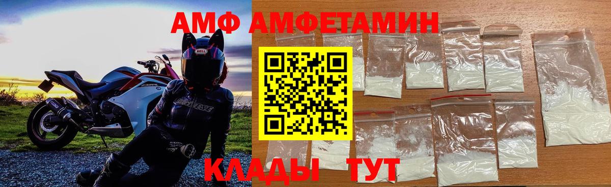 Метамфетамин Декстрометамфетамин 99.9% Дагестанские Огни