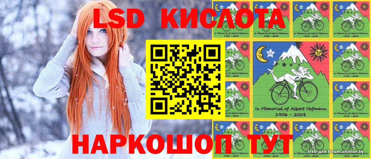 Марки NBOMe 1,5мг Дагестанские Огни