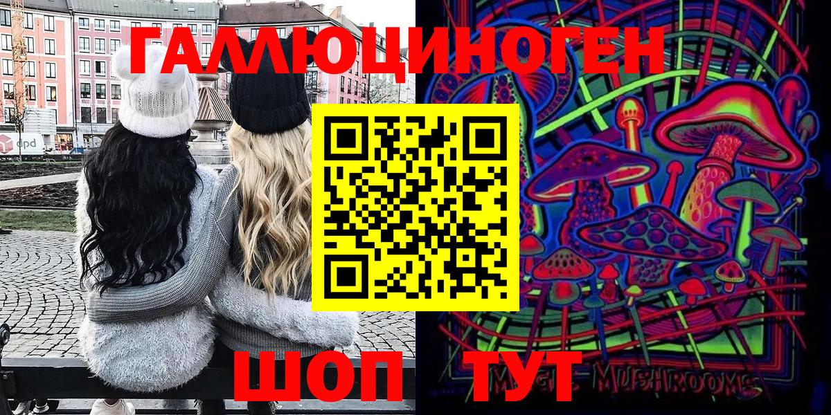 Дагестанские Огни  Псилоцибиновые грибы ЛСД  Вход с VPN 