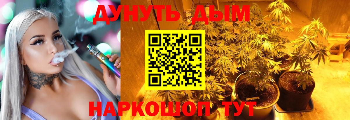 Марихуана Bruce Banner  Конопля OG Kush  Вход с VPN  Дагестанские Огни 