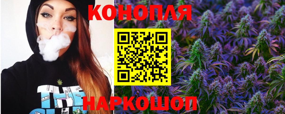 Бошки Шишки SATIVA & INDICA Дагестанские Огни